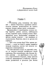 Secret Happiness