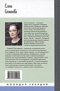 Tovstonogov: Išsaugojęs grožį