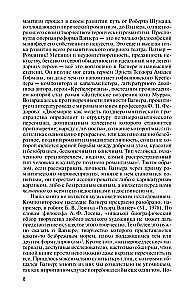 Richard Wagner. Meilės leitmotyvas