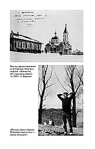 Šukšin