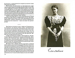 Elizaveta Fjodorovna