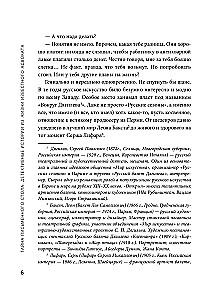 Das Geheimnis des Schreibtisches. Detektivgeschichten aus dem Leben eines berühmten Anwalts