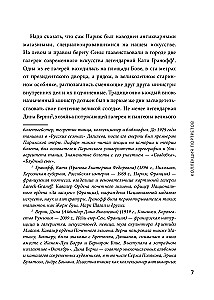 Das Geheimnis des Schreibtisches. Detektivgeschichten aus dem Leben eines berühmten Anwalts
