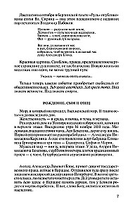 Aleksandr Blok