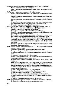 Aleksandr Blok