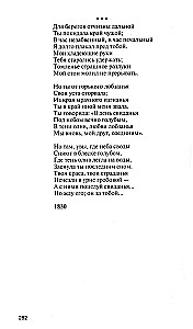 Aleksandr Puškin