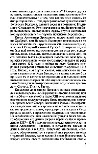 Didysis kunigaikštis Aleksandras Neviškis