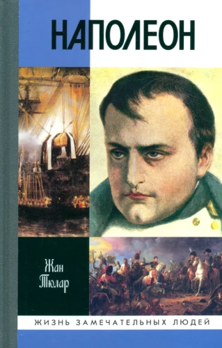 Napoleon, or the Myth of the Savior