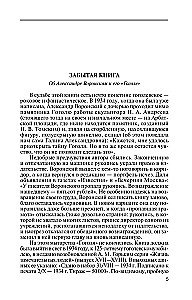 Gogolis