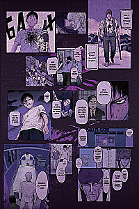 Нелюдь. Том 6