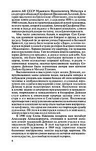 Aleksandras Dejneka