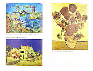 Van Goghas