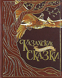 Kazachų tautosakos