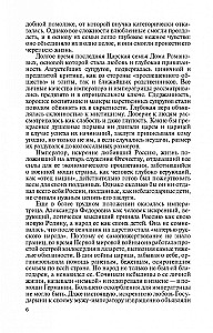 Šventoji Karališkoji šeima