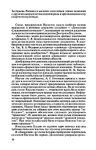 Dekabristai. Laisvės belaisviai