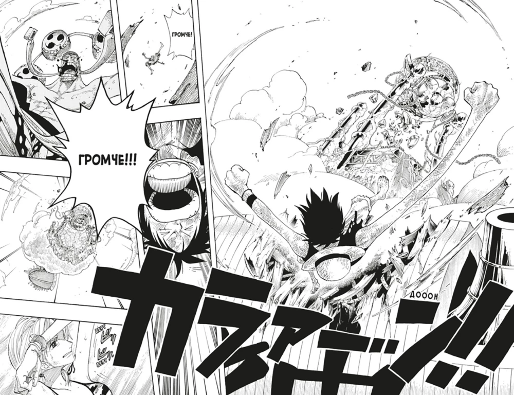 One Piece. Большой куш. Мы всегда будем здесь