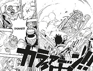 One Piece. Большой куш. Мы всегда будем здесь