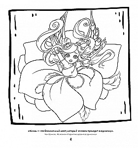 Manga. Joonistused mediteerimiseks