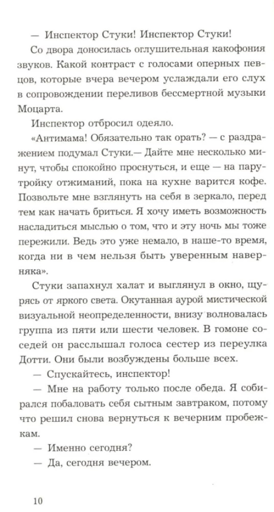 Kuni armastus lahustub vees