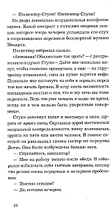 Kuni armastus lahustub vees