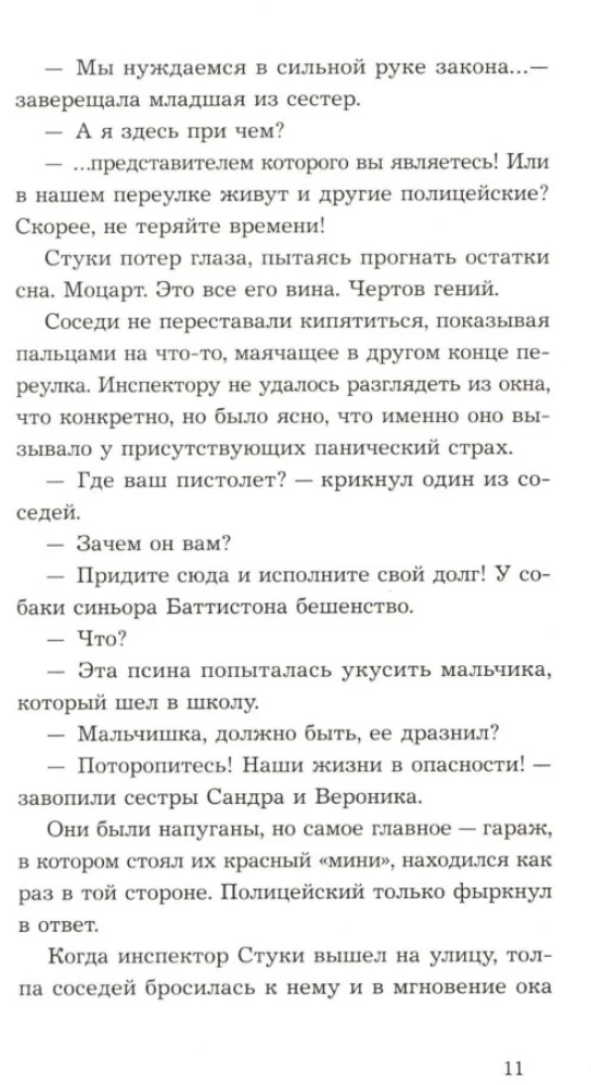 Kuni armastus lahustub vees