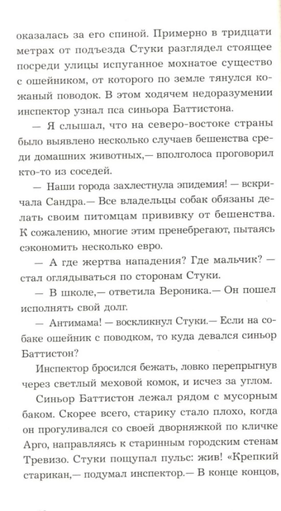 Kuni armastus lahustub vees