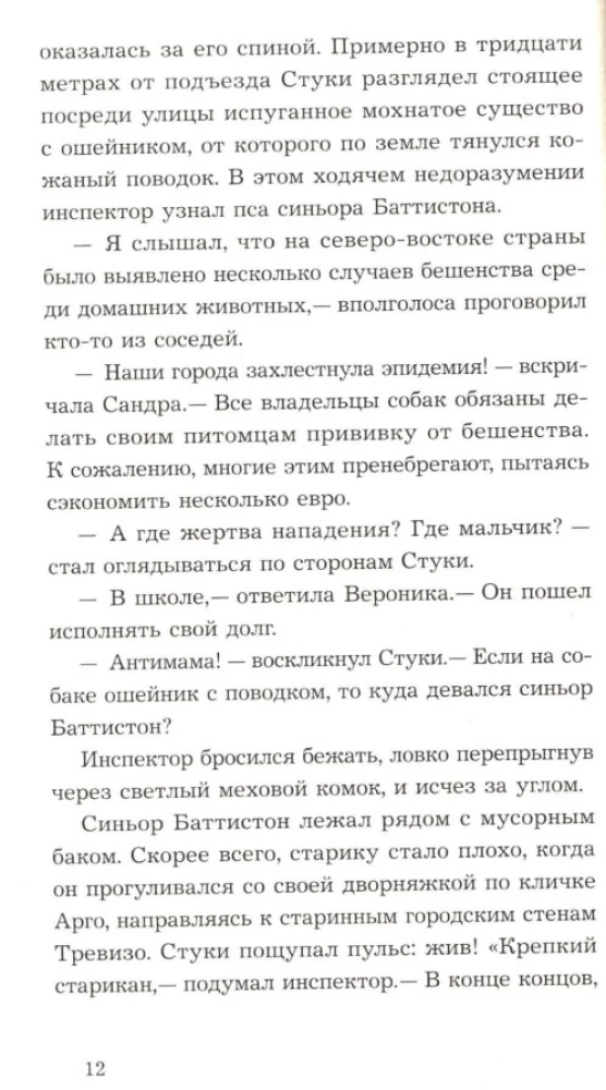 Kuni armastus lahustub vees
