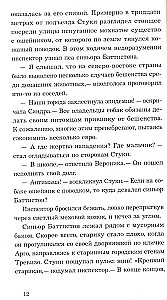 Kuni armastus lahustub vees