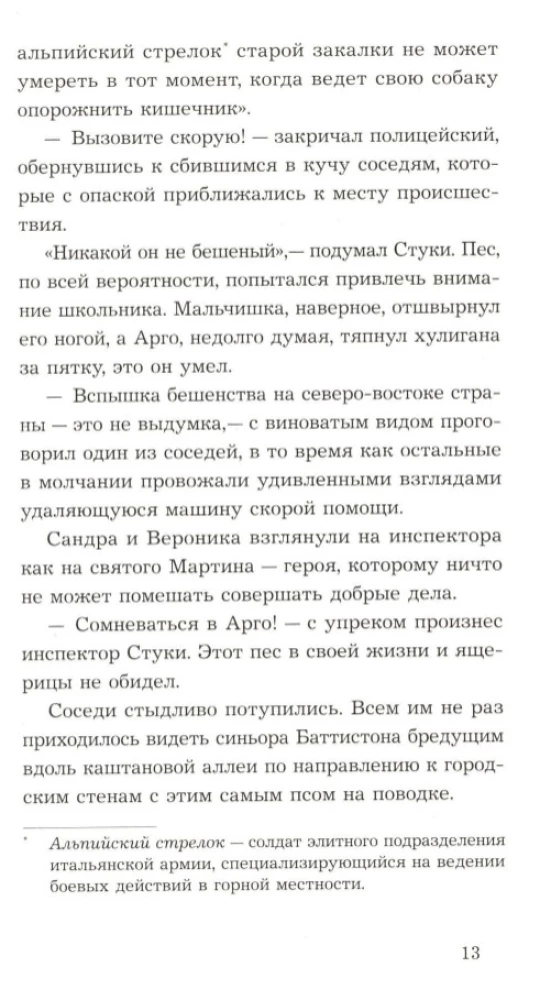 Kuni armastus lahustub vees