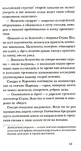 Kuni armastus lahustub vees