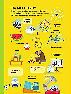 100 Curious Whys About Science