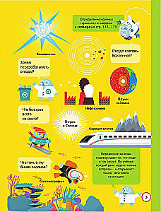 100 Curious Whys About Science