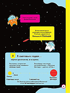 100 Curious Whys About Science