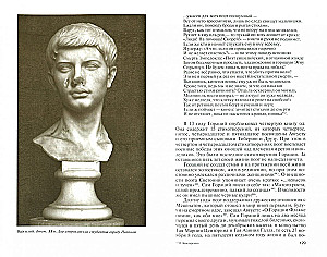 Virgilius