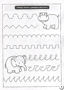 Copybooks. Learning to Write. Preparing the Hand for Writing