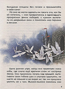 Fairy Tales