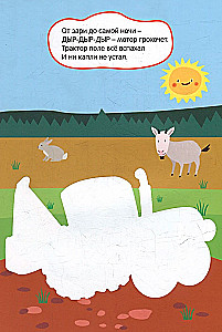 Nützliche Maschinen