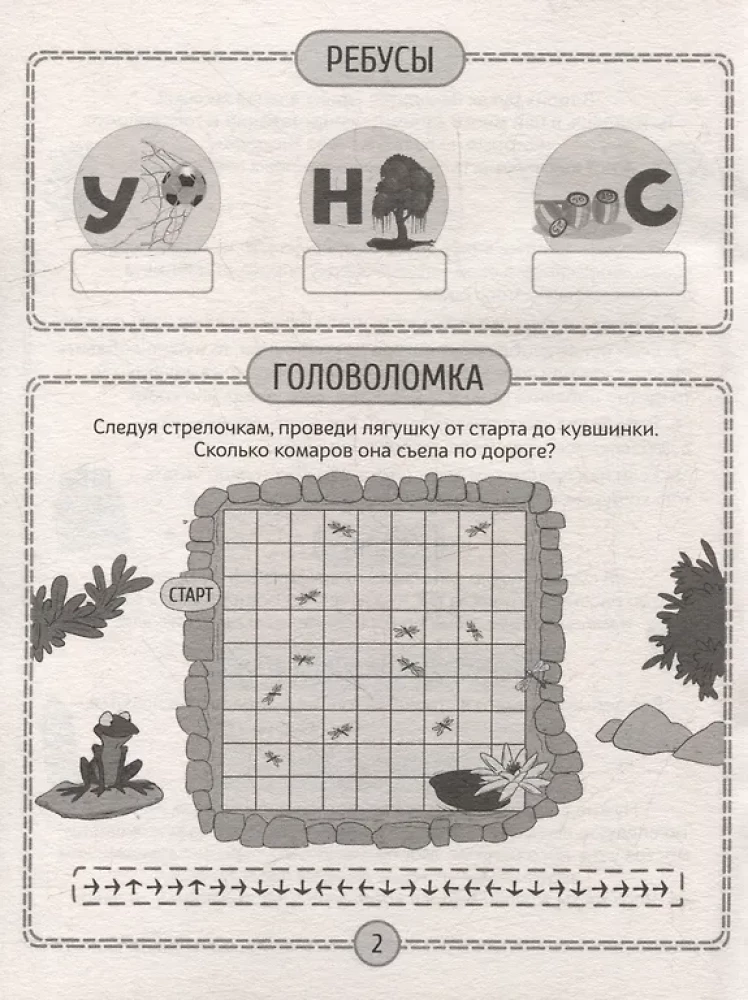 Laste mõistatused ja ülesanded.