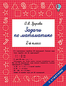 Matemaatikaülesanded. 2. klass