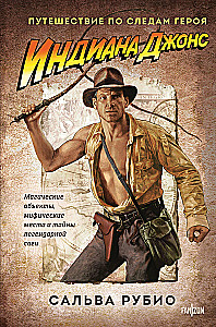 Indiana Jones. Podróż śladami bohatera