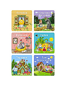 Meine ersten Märchen. 6 Würfelbücher