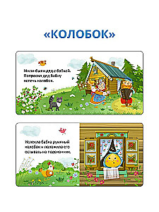 Meine ersten Märchen. 6 Würfelbücher