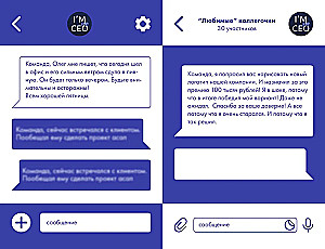 Zespół, dobre wieści! W weekendy również pracujemy! Najśmieszniejsze cytaty szefa z czatu roboczego