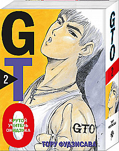 GTO. Cooler Lehrer Onizuka. Buch 2