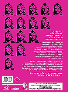 Kurt Cobain. Fallen Angel of Rock and Roll