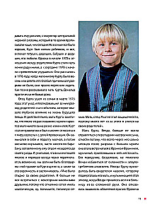 Kurt Cobain. Fallen Angel of Rock and Roll