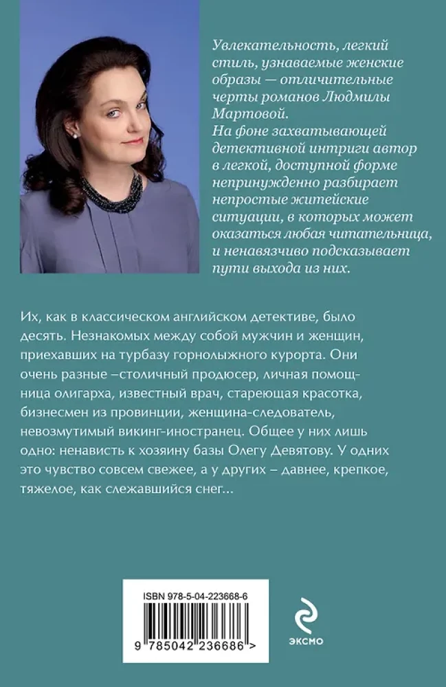 Taisnu šepšs lavīna
