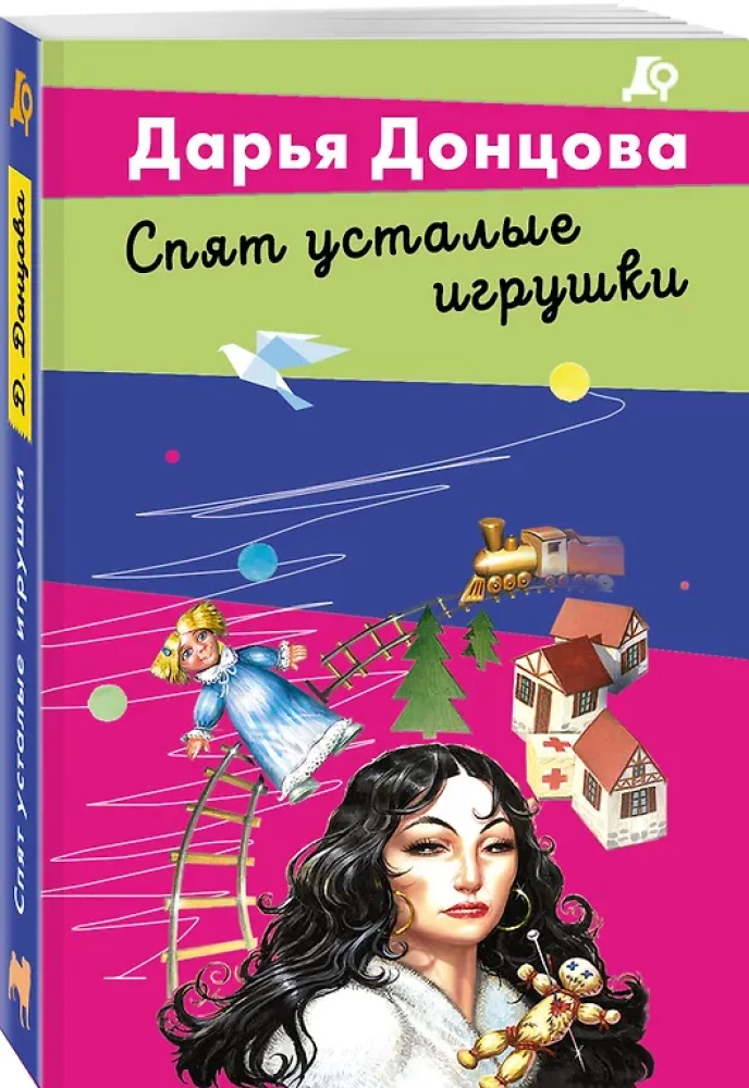 Miega pavargę žaislai