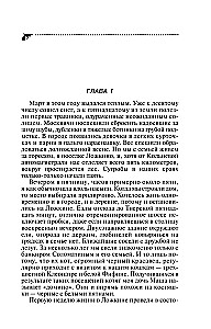 Miega pavargę žaislai
