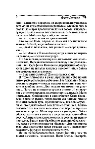 Miega pavargę žaislai